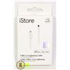 Image 1 : ISTORE USB-C TO LIGHTNING CABLE