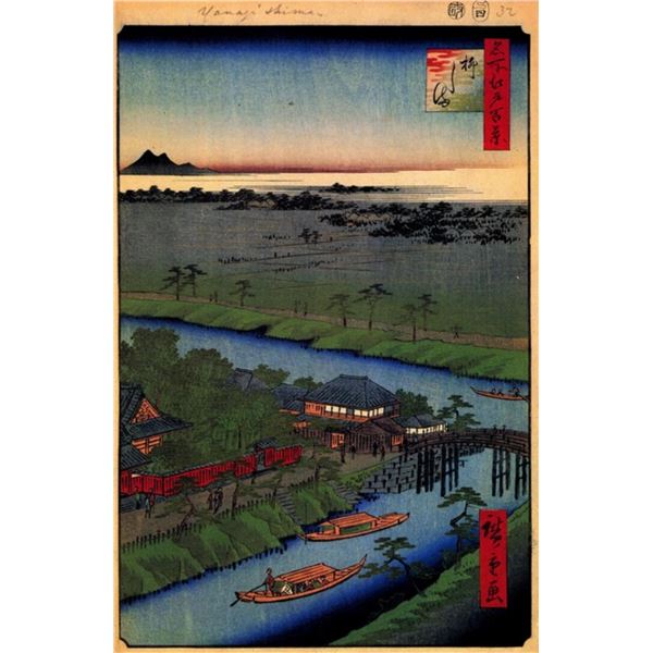 Hiroshige  - Yanagishima