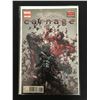 Image 1 : Minimum CARNAGE Omega #1 (MARVEL ONE-SHOT)