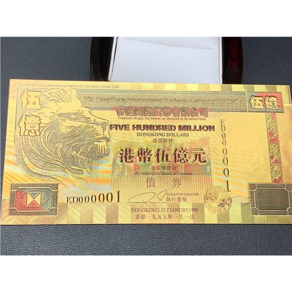 Hong Kong Commemorative 500 Million Golden Clad Bank note