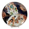 Image 1 : Imari Porcelain Charger