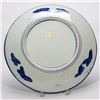 Image 4 : Imari Porcelain Charger