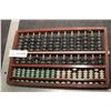 Image 1 : ANTIQUE ABACUS