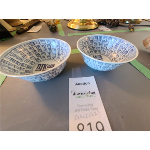 Chinese antique bowls