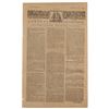 Image 1 : The Pennsylvania Packet or the General Advertiser (May 20, 1779)