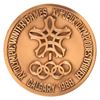 Image 1 : Calgary 1988 Winter Olympics Bronze Participation Medal