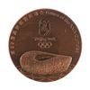 Image 1 : Beijing 2008 Summer Olympics Bronze Participation Medal with Case