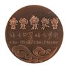 Image 2 : Beijing 2008 Summer Olympics Bronze Participation Medal with Case