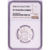 Image 1 : 2006-W $50 Proof American Platinum Eagle Coin PCGS PF70 Ultra Cameo