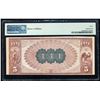 Image 2 : 1882BB $5 First NB Lowell, MA CH# 334 National Currency Note PMG Extremely Fine 40
