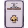 Image 1 : 2009 China 50 Yuan Panda 1/10 oz. Gold Coin NGC MS69