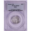 Image 1 : 2004 $25 Platinum American Eagle Coin PCGS MS69