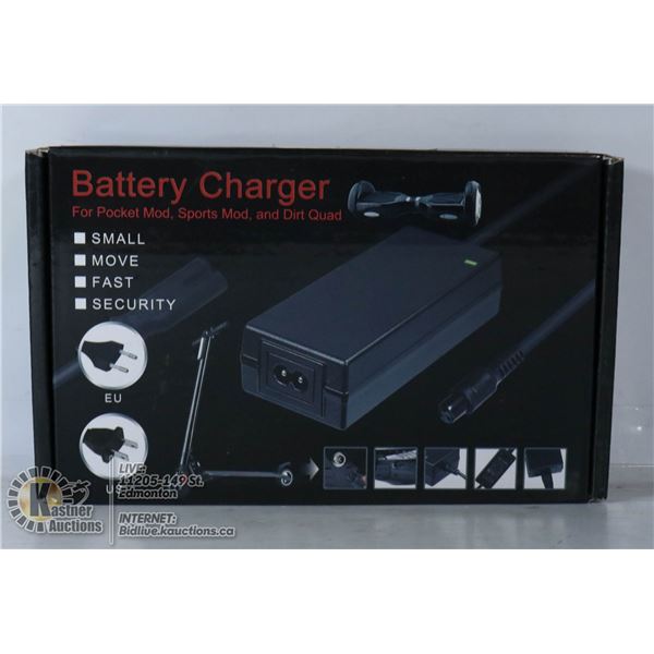 42 VOLT TEAR AMP POWER ADAPTOR.