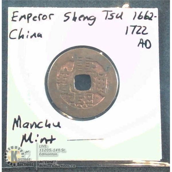 CHINA COPPER CASH 1662-1722AD
