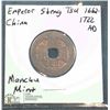 Image 1 : CHINA COPPER CASH 1662-1722AD