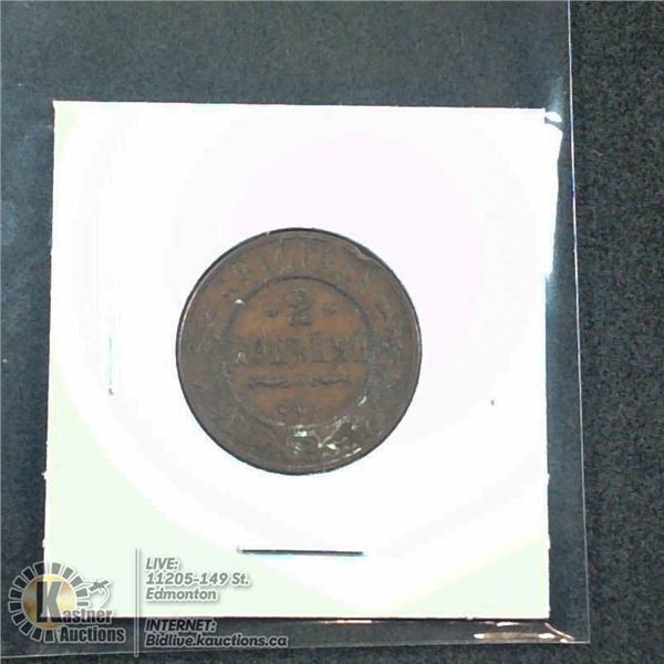 1911 IMPERIAL RUSSIA 2 KOPEK COIN