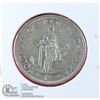 Image 1 : SOUTH AFRICA 1951 SILVER SHILLING