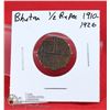 Image 1 : KINGDOM OF BHUTAN 1/2 RUPEE 1910-26