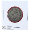 Image 1 : 1906 IMPERIAL RUSSIA SILVER 15 KOPEK