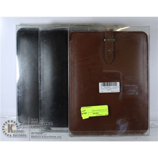 LOT OF 3 IPDAD CASES