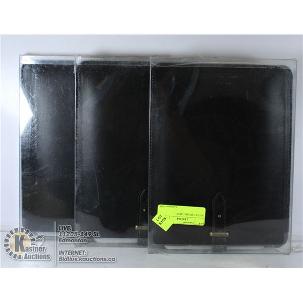 LOT OF 3 IPDAD CASES