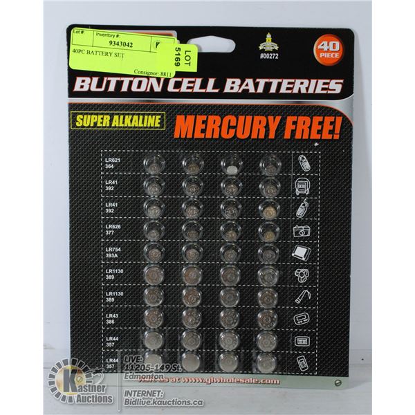40PC BATTERY SET