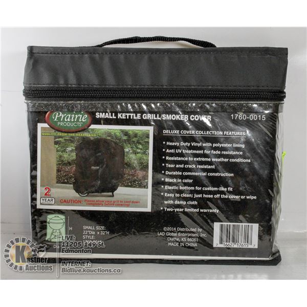 KETTLE GRILL / SMOKER COVER