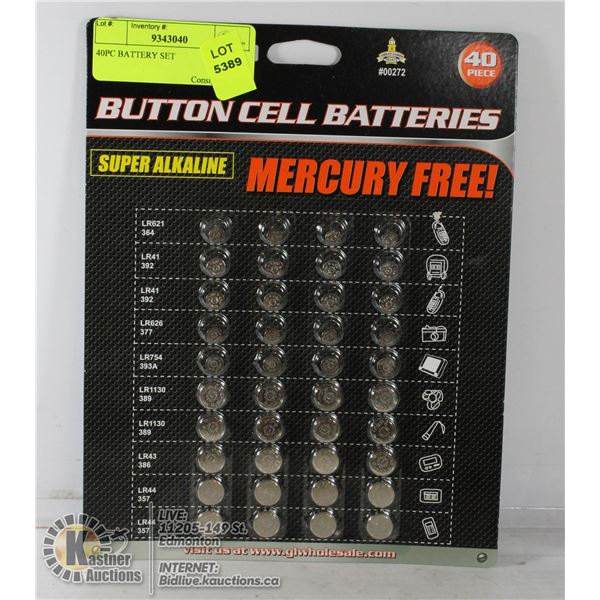 40PC BATTERY SET