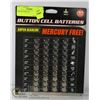 Image 1 : 40PC BATTERY SET
