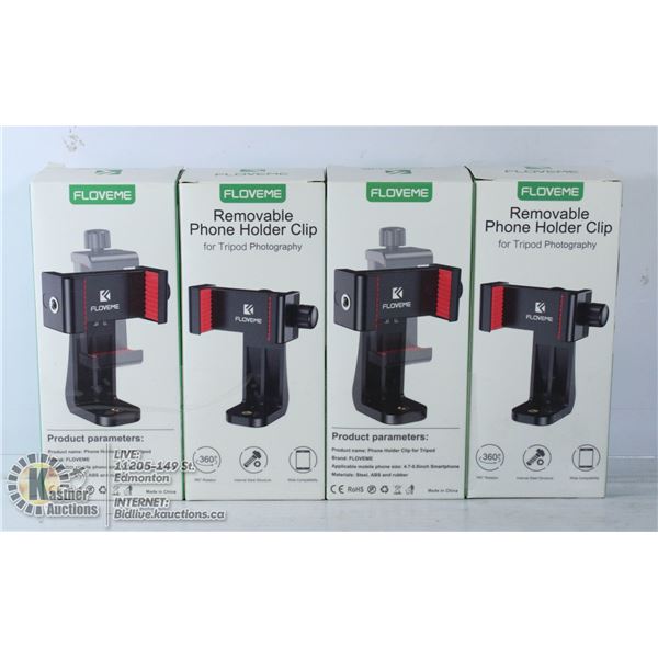 LOT OF 4 REMOVABLE PHONE HOLDER CLIPS