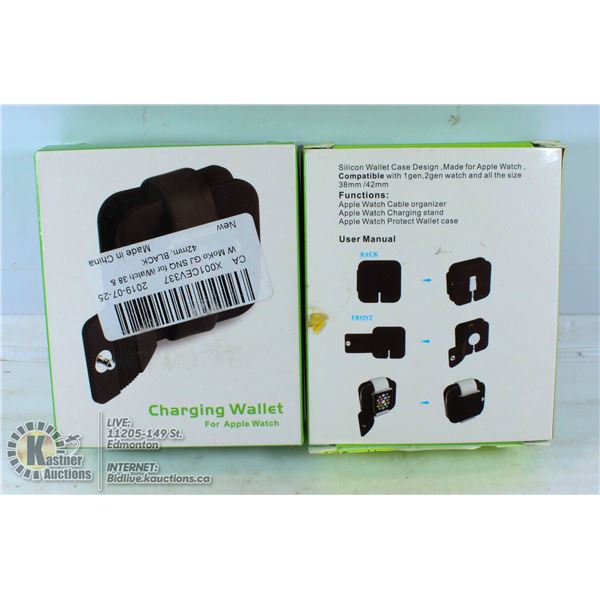 LOT OF 2 CHARGING WALLETS