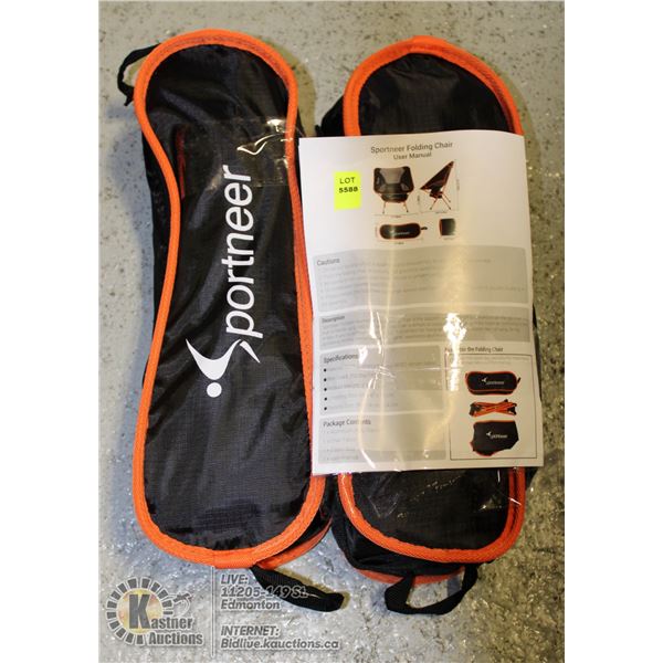 LOT OF 2 SPORTNEER FOLDING CHAIRS