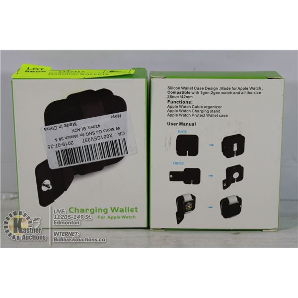 LOT OF 2 CHARGING WALLETS