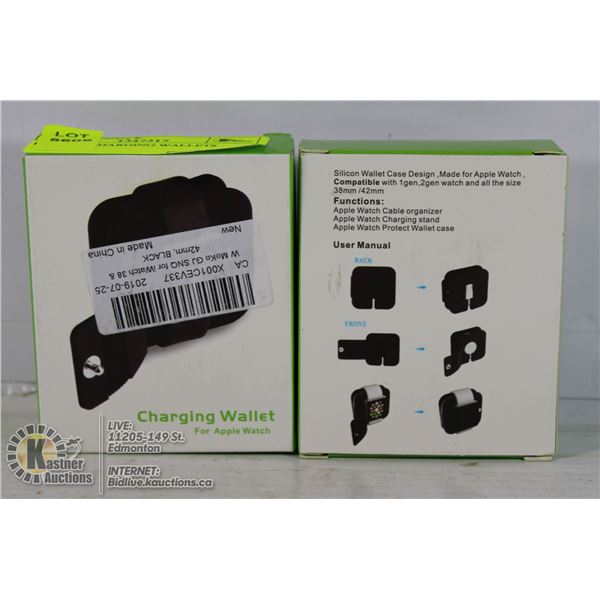 LOT OF 2 CHARGING WALLETS