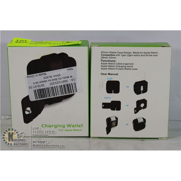 LOT OF 2 CHARGING WALLETS