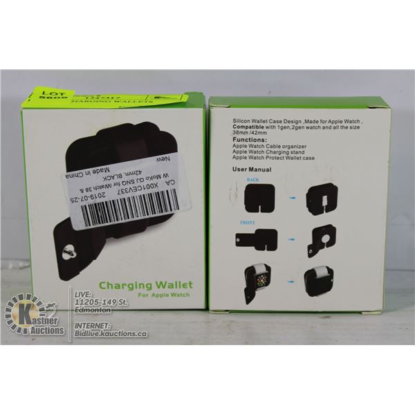 LOT OF 2 CHARGING WALLETS