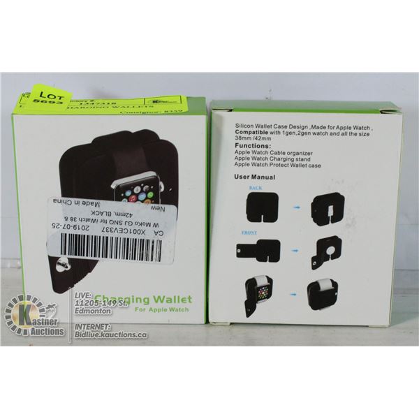 LOT OF 2 CHARGING WALLETS