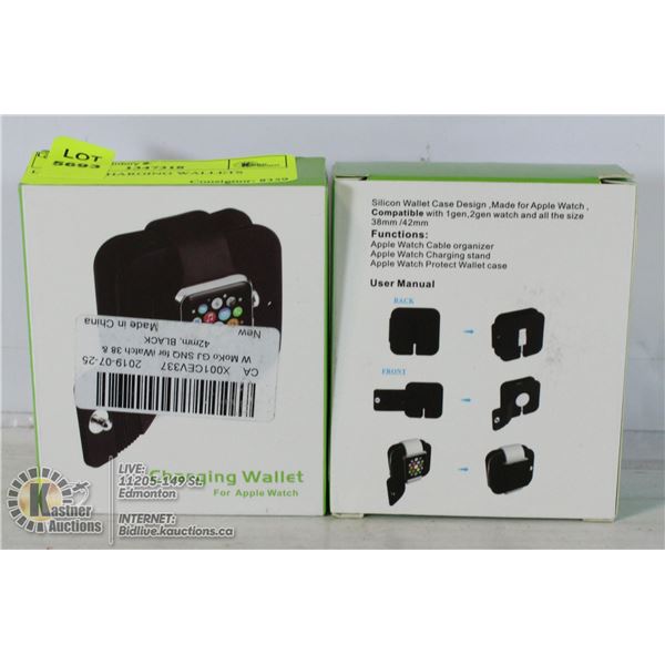 LOT OF 2 CHARGING WALLETS