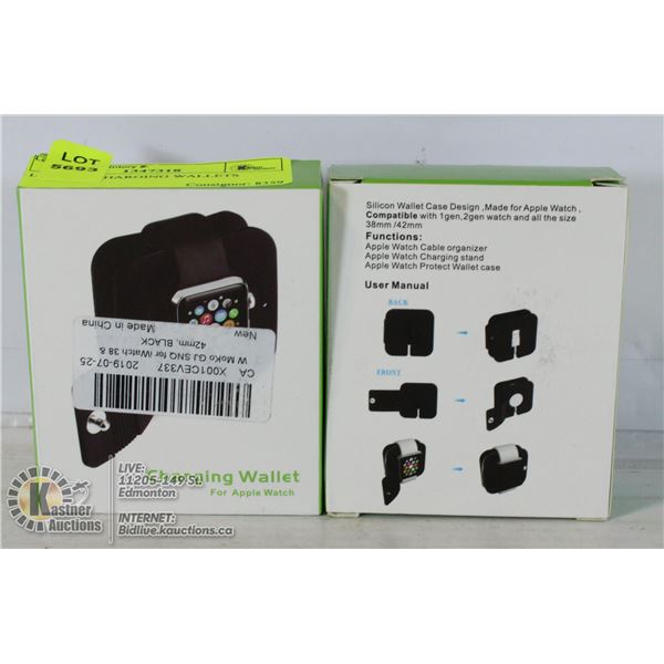 LOT OF 2 CHARGING WALLETS