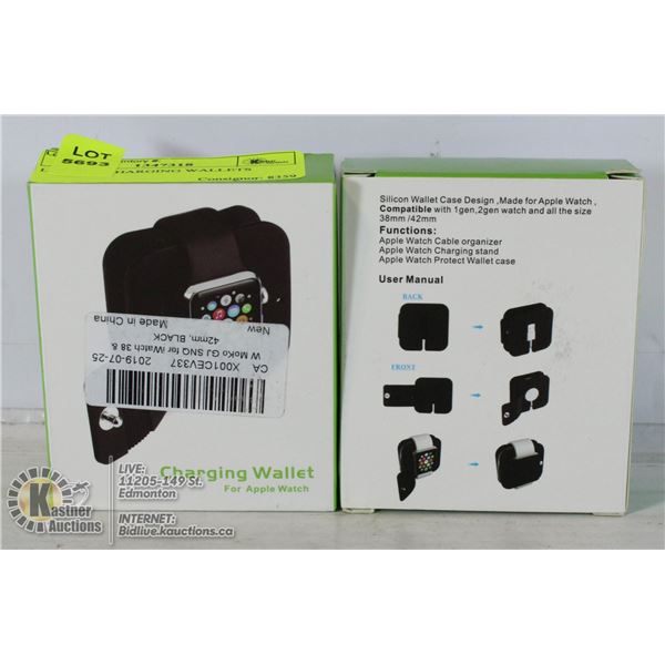 LOT OF 2 CHARGING WALLETS
