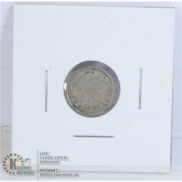 1912 GEORGE V CANADA SILVER "FISHSCALE"