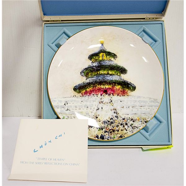 ROYAL DOULTON 1978 LIMITED EDITION & NUMBERED