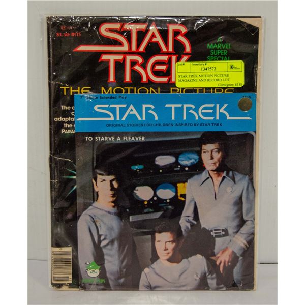 STAR TREK MOTION PICTURE MAGAZINE AND RECORD LOT