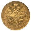 Image 1 : Russia 1897r  15 Roubles, 1 Year issue. Coin is in EF-AU with some small scratches. (0.3734 oz)