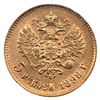 Image 1 : Russia 1898r 5 Roubles in EF-AU Condition (small scratch, coin contains 0.1245 oz)