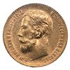 Image 2 : Russia 1898r 5 Roubles in EF-AU Condition (small scratch, coin contains 0.1245 oz)
