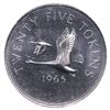 Image 2 : Test Token 1965 25-cent CH# TT-25.6B ICCS Certified MS-63. Struck in Nickle with reeded edge, RARE