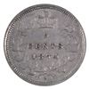 Image 2 : 5-cent 1874H Crosslet 4 ICCS Certified VF-30