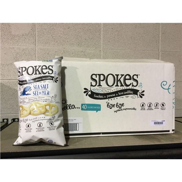 Case of Spokes Sea Salt Air Puffed Potato Snacks (12 x 80g)