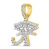 Image 2 : Round Diamond Eye of Ra Charm Pendant 7/8 Cttw 10KT Yellow Gold